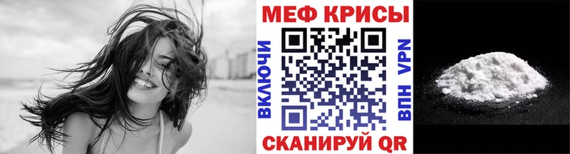 Наркотические вещества Нягань МАРИХУАНА Кокаин Гашиш Псилоцибиновые грибы МЕФ A-PVP