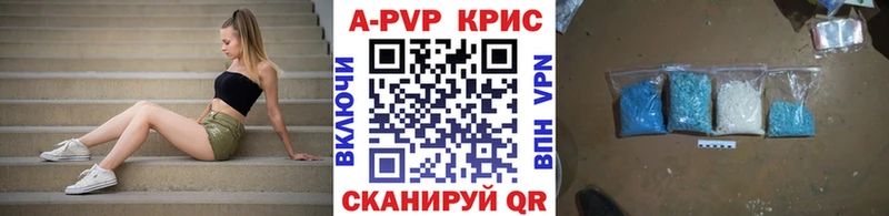 кракен ТОР  Нягань  Alpha-PVP кристаллы 