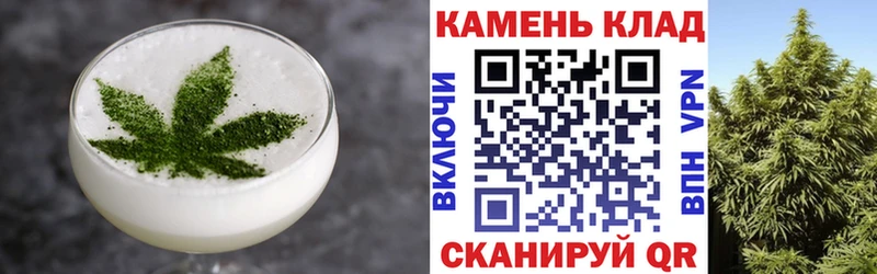 Печенье с ТГК конопля  Нягань 