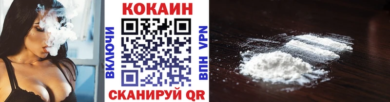 Кокаин Колумбийский  Нягань 