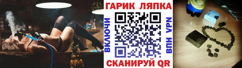 ГАШИШ Ice-O-Lator закладки Нягань