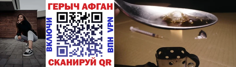 гидра сайт  купить  цена  Нягань  ГЕРОИН герыч 