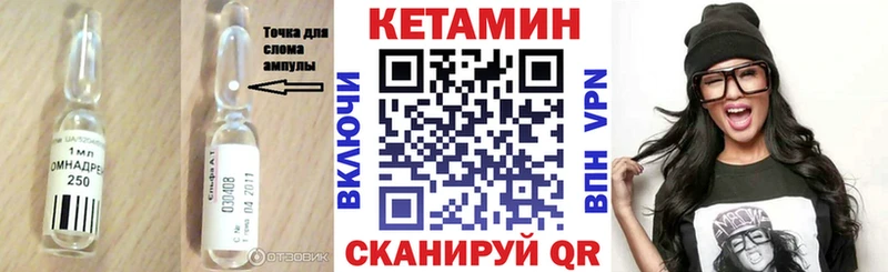 KRAKEN рабочий сайт  Нягань  Кетамин ketamine 