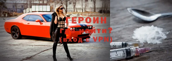 ALPHA-PVP Армянск