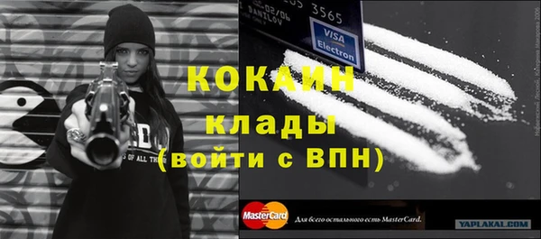 метадон Балахна