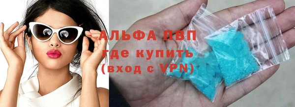 гидропоника Аркадак