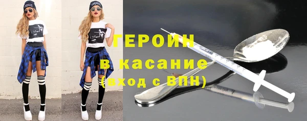 ALPHA-PVP Армянск