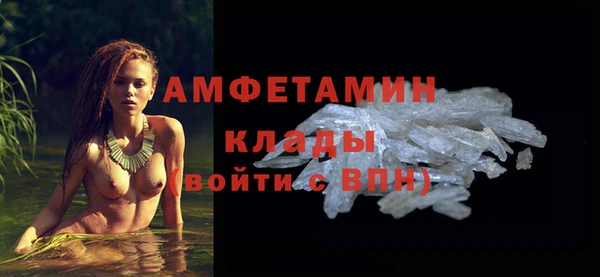 ALPHA-PVP Армянск