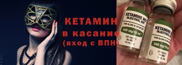 гидропоника Аркадак