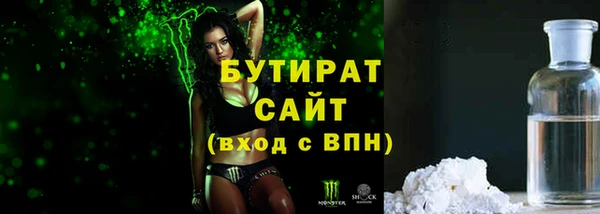 тгк Балабаново
