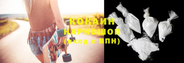 ALPHA-PVP Армянск