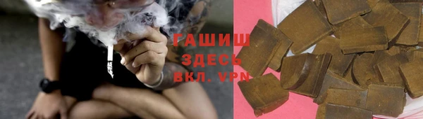 метадон Балахна