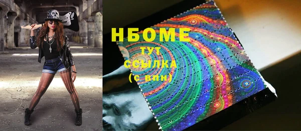ALPHA-PVP Армянск