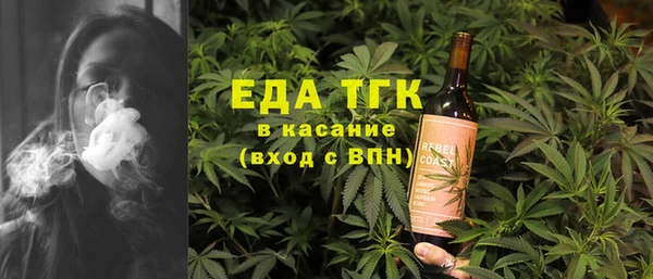 ALPHA-PVP Армянск