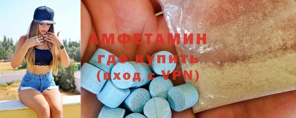 ALPHA-PVP Армянск