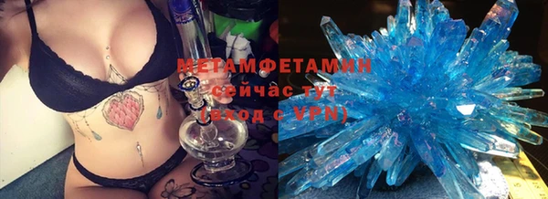 метадон Балахна