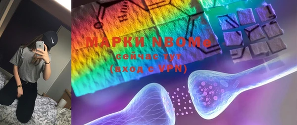герыч Покровск