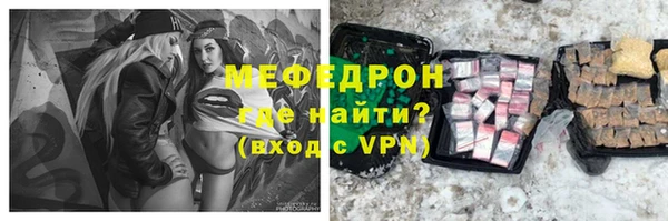 тгк Балабаново