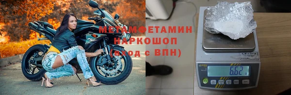 ALPHA-PVP Армянск