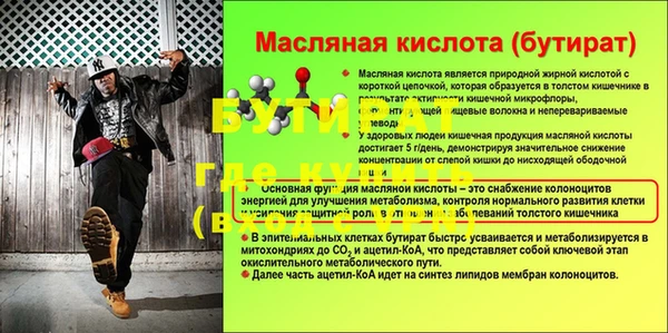 герыч Покровск
