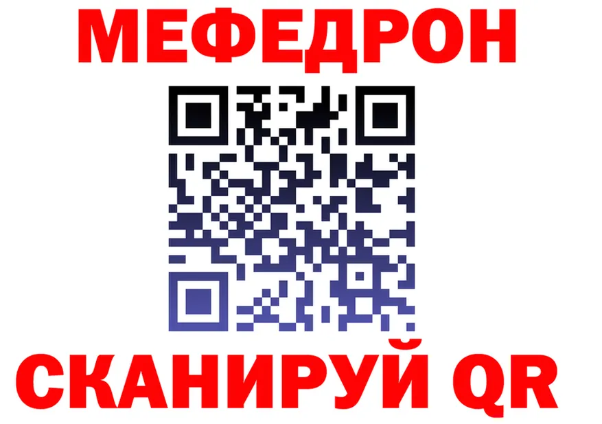 Кетамин VHQ ТОР это OMG Нягань