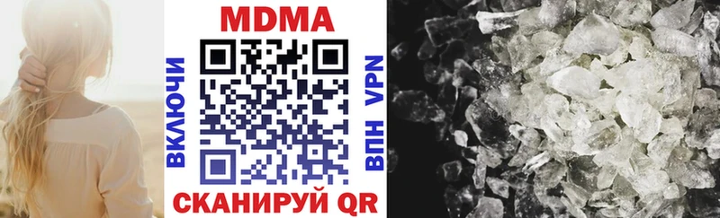 продажа наркотиков  Нягань  MDMA молли 
