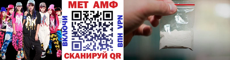 Метамфетамин пудра  Нягань 